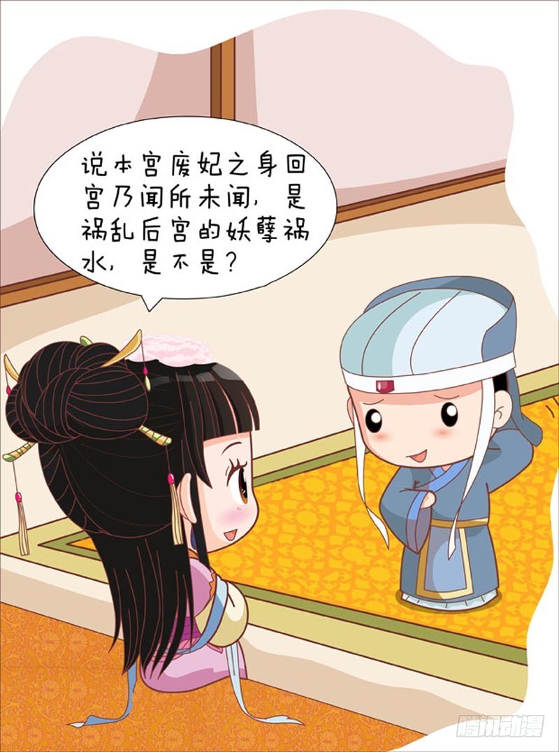 第82集（中）-第245话