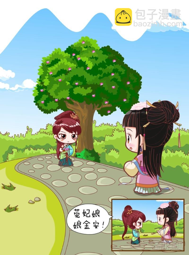 第83集（上）-第247话