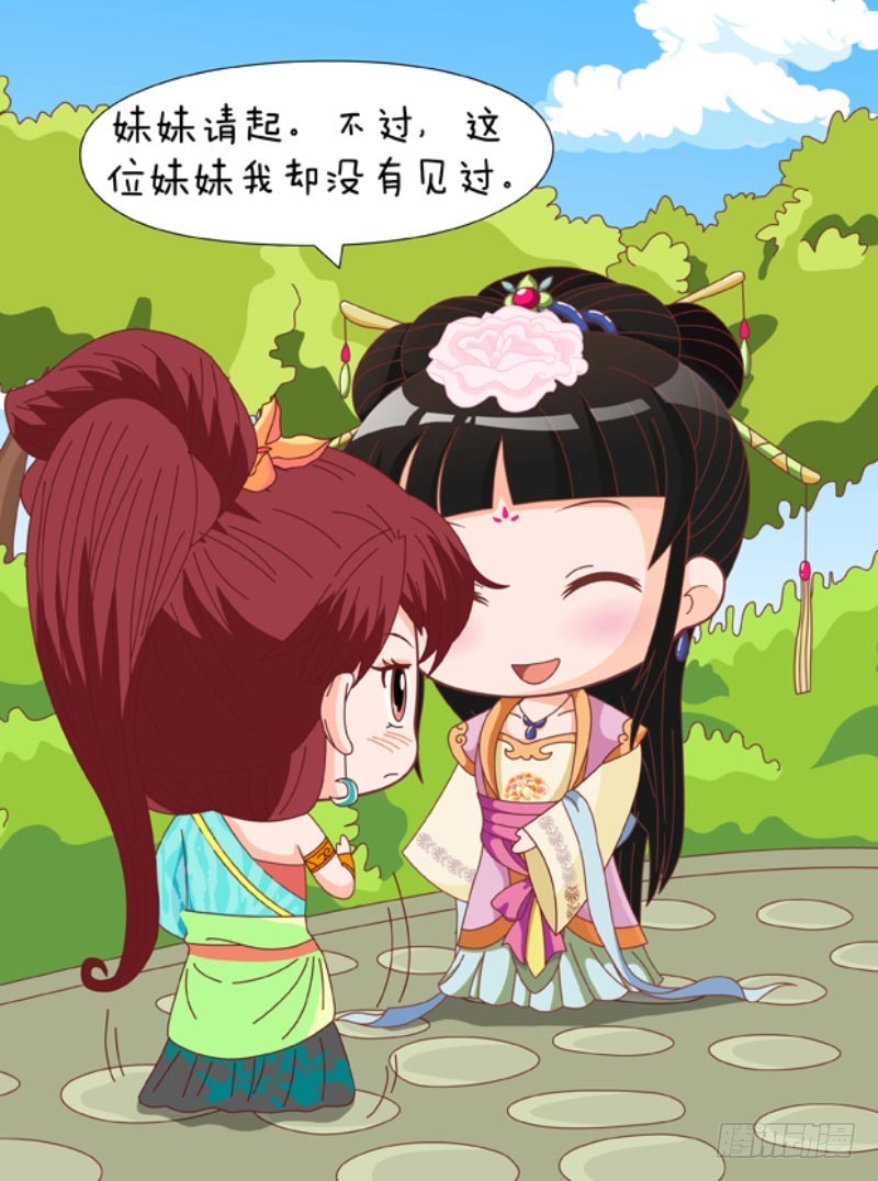第83集（上）-第247话
