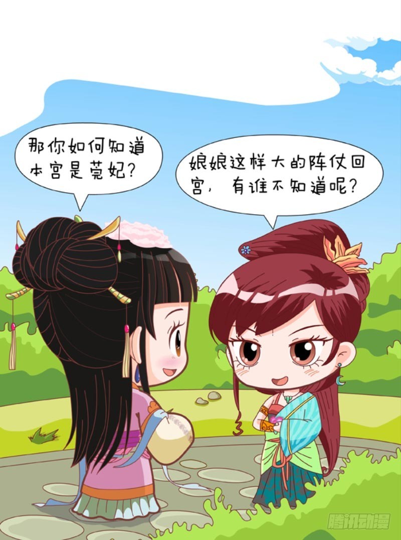 第83集（上）-第247话