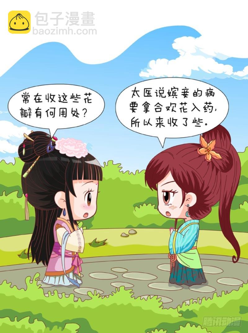 第83集（上）-第247话