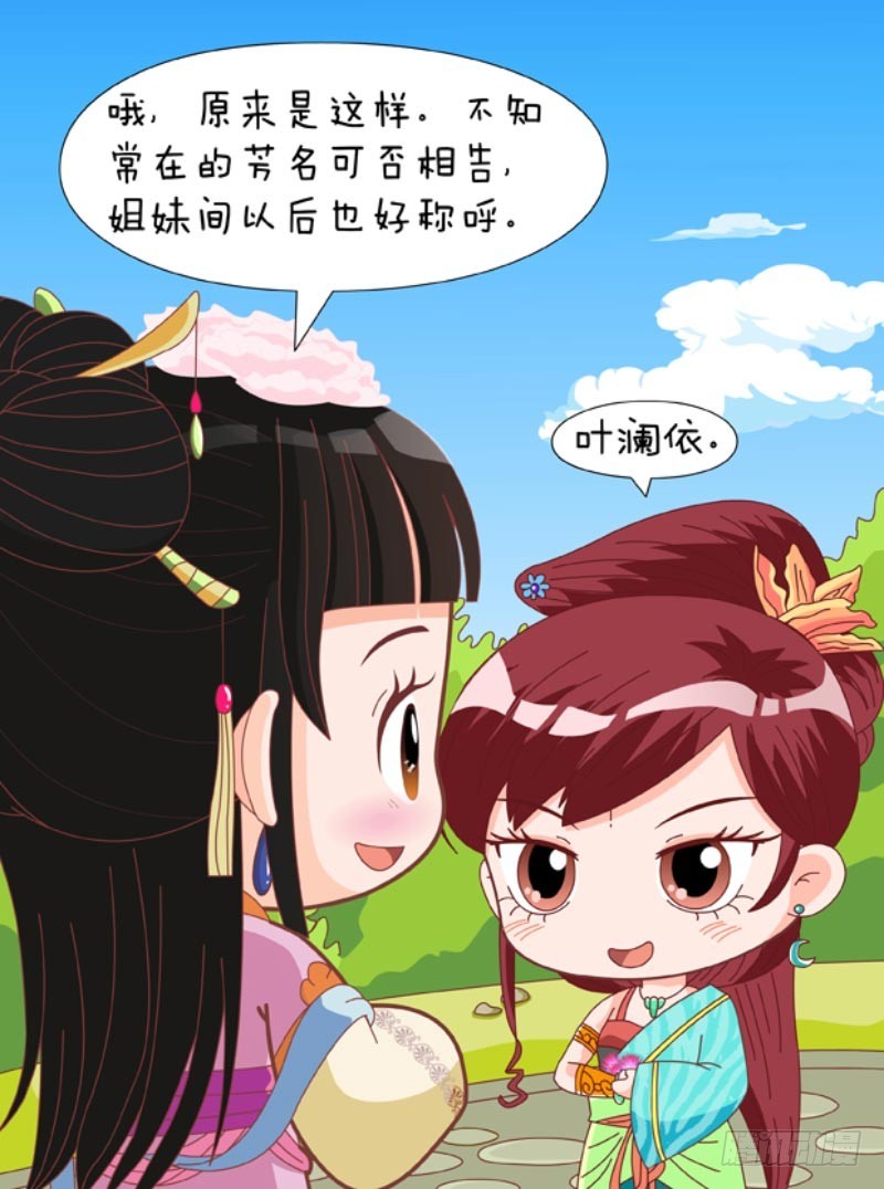第83集（上）-第247话