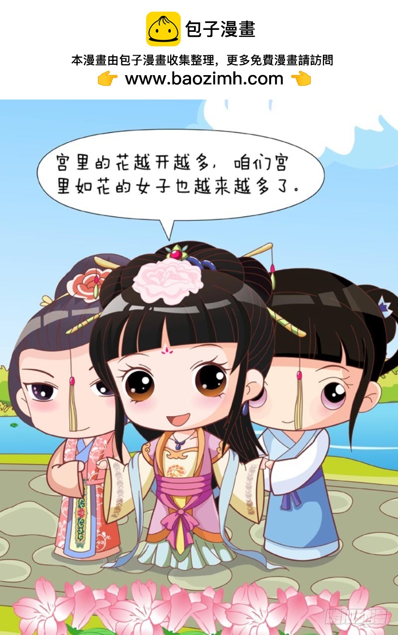 第83集（上）-第247话