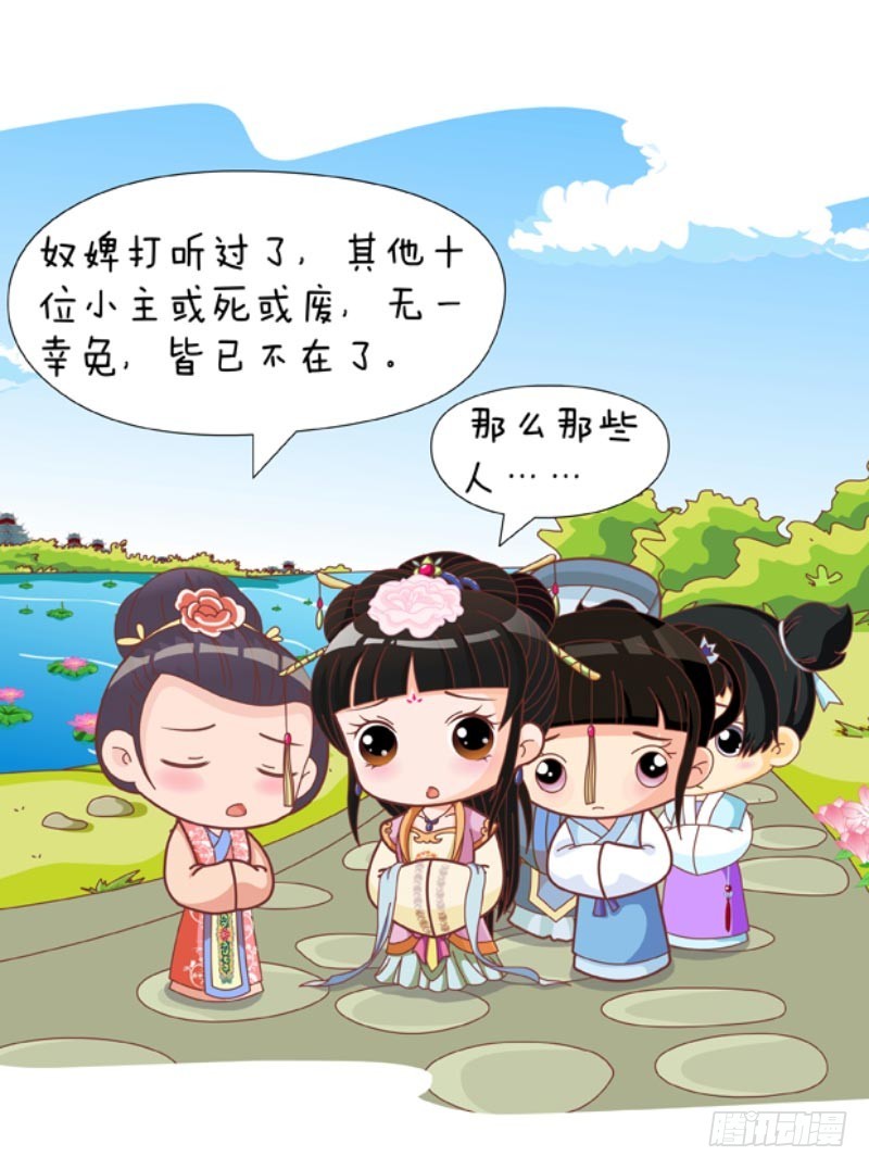 第83集（上）-第247话