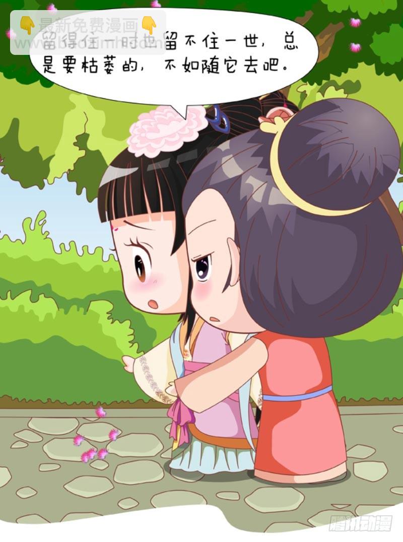 第83集（上）-第247话