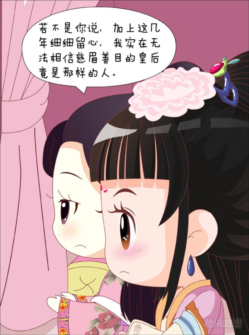 第83集（下）-第249话