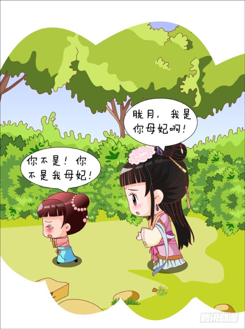 第83集（下）-第249话