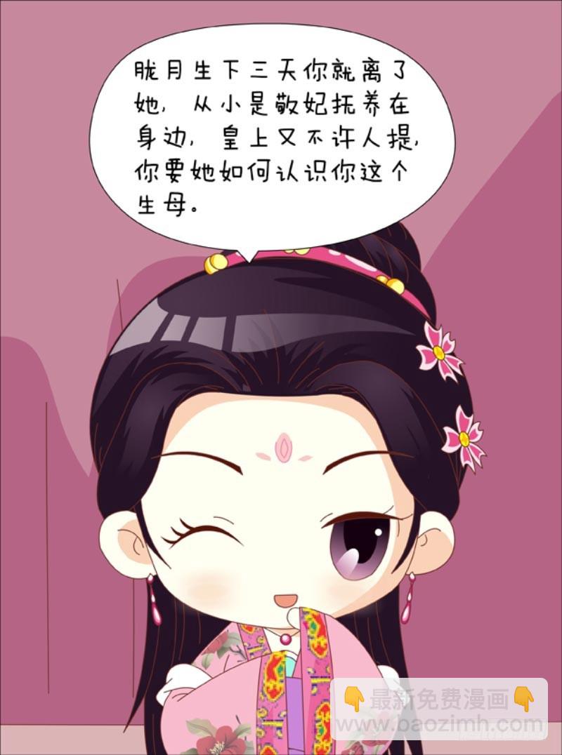 第83集（下）-第249话