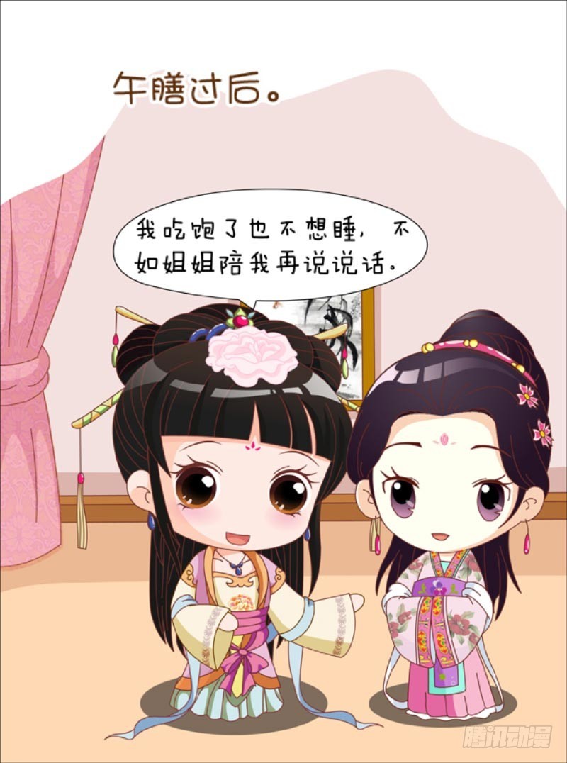 第83集（下）-第249话