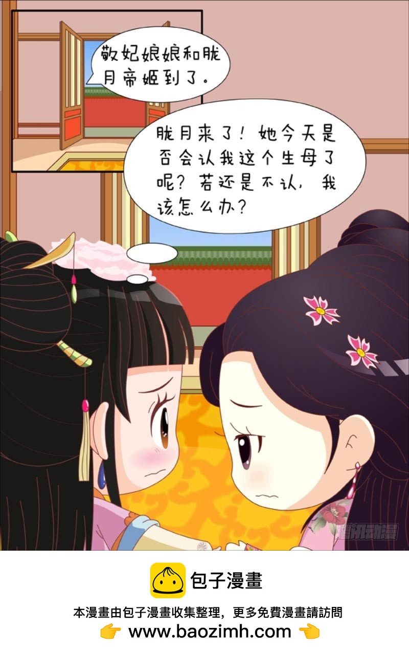 第83集（下）-第249话