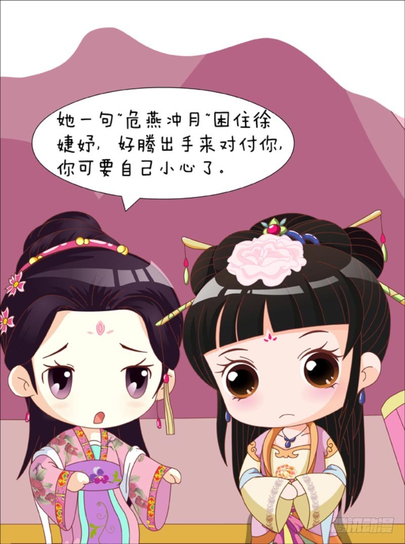 第83集（下）-第249话