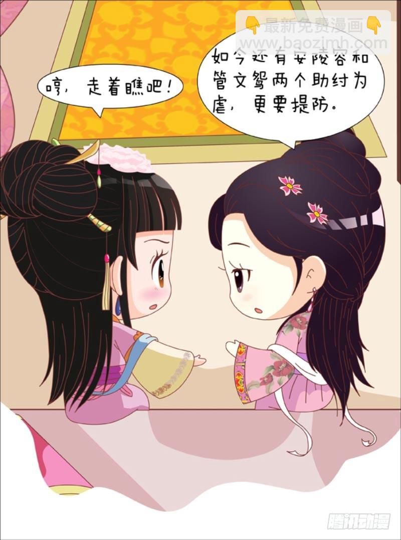 第83集（下）-第249话