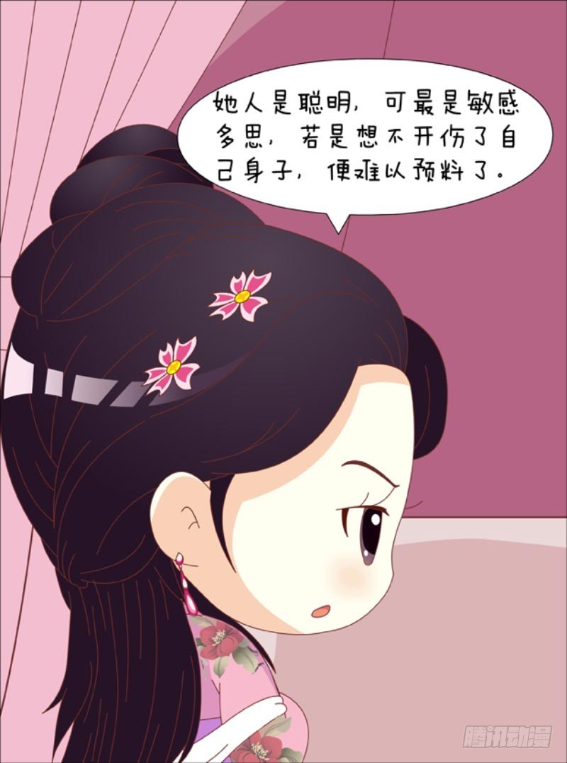 第83集（下）-第249话
