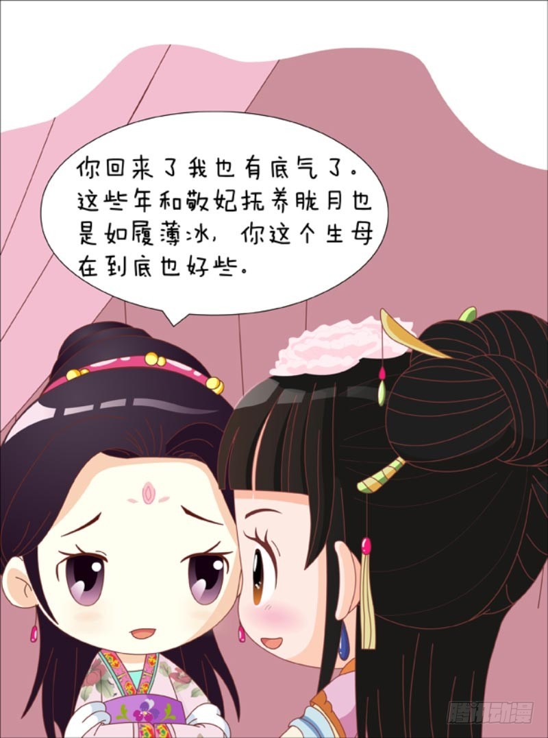 第83集（下）-第249话
