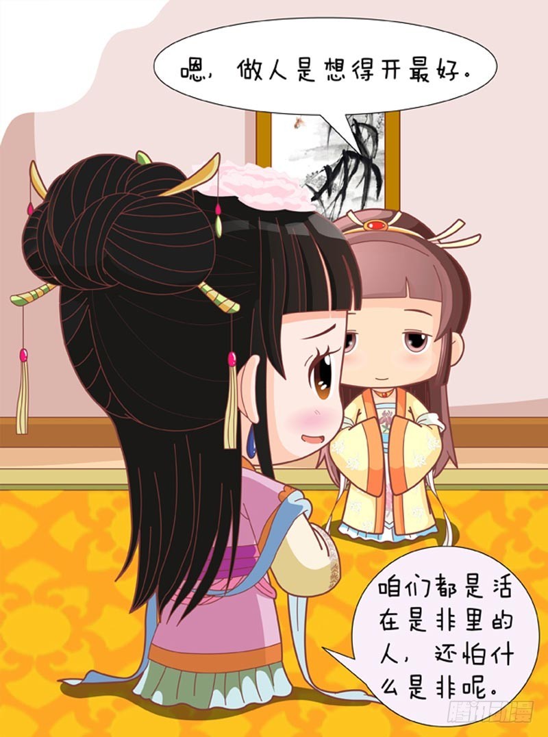 第84集（中）-第251话