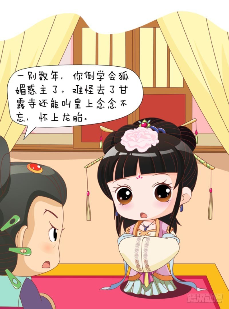 第85集（上）-第253话