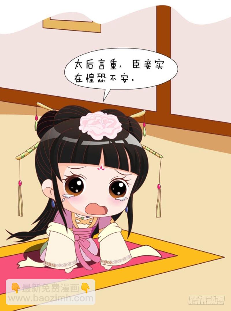 第85集（上）-第253话
