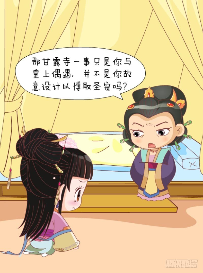 第85集（上）-第253话