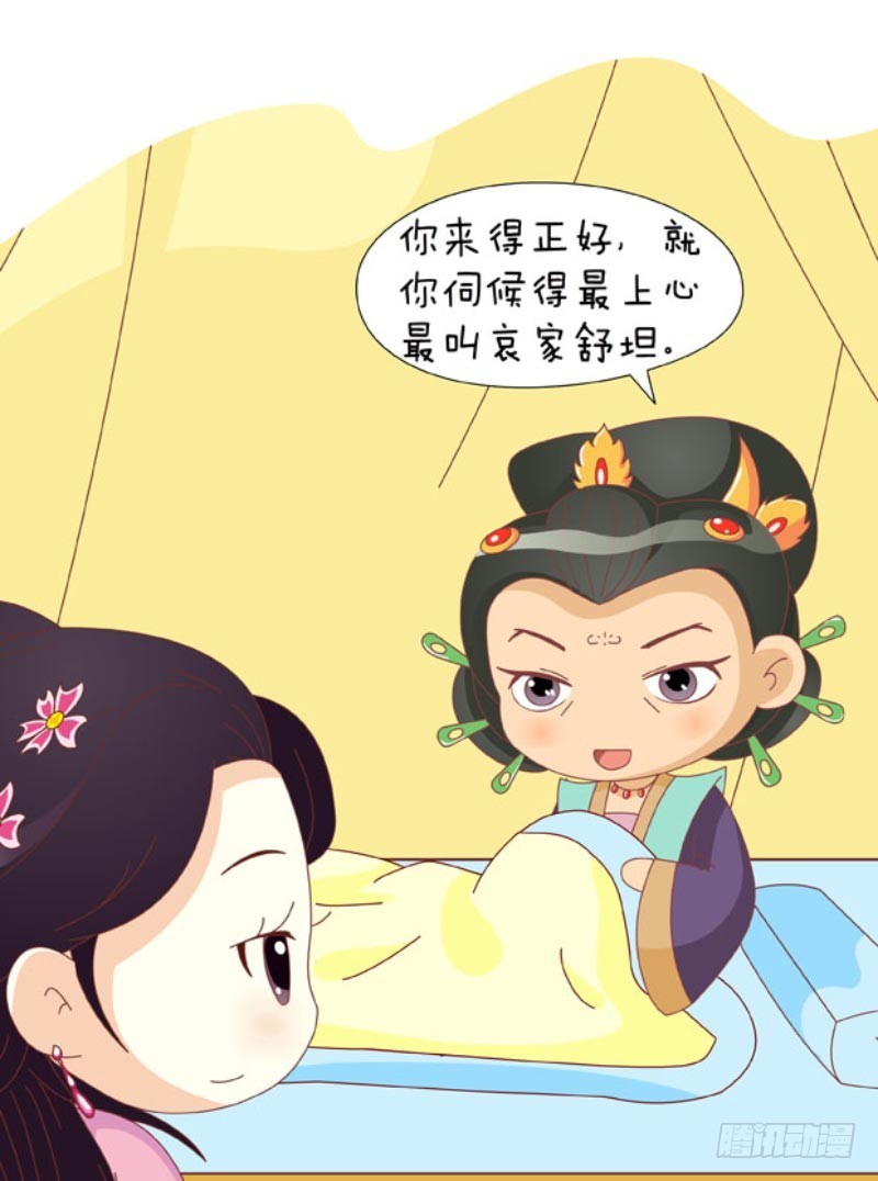 第85集（上）-第253话