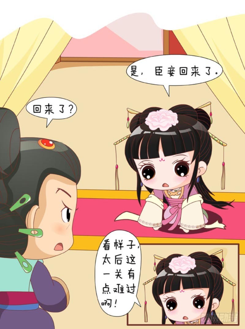 第85集（上）-第253话
