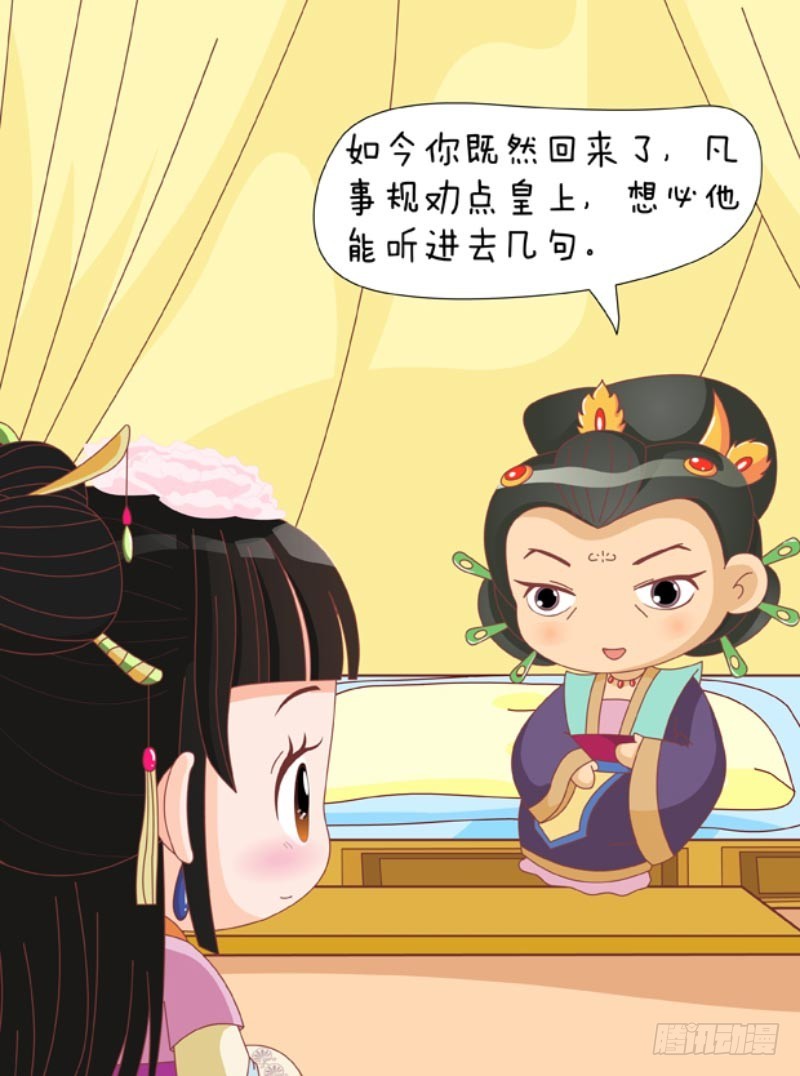 第85集（下）-第255话