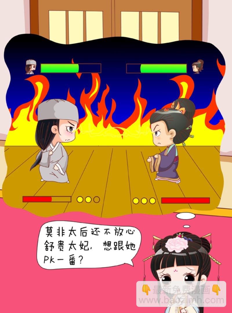 第85集（下）-第255话