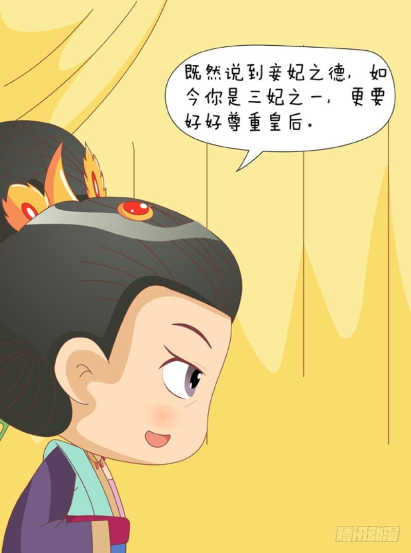 第85集（下）-第255话