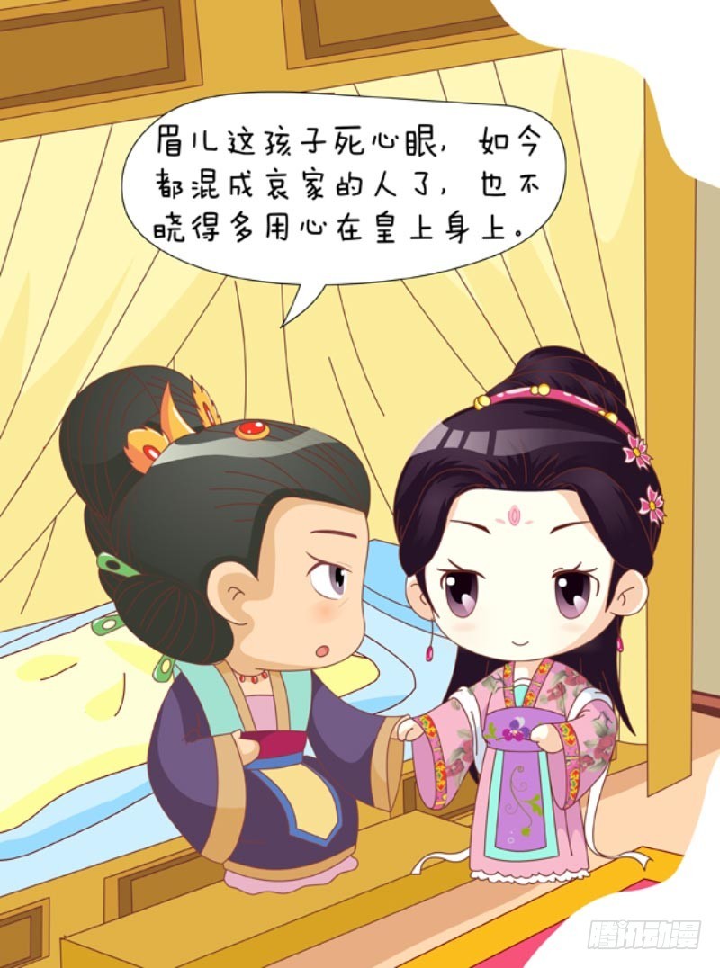 第85集（下）-第255话