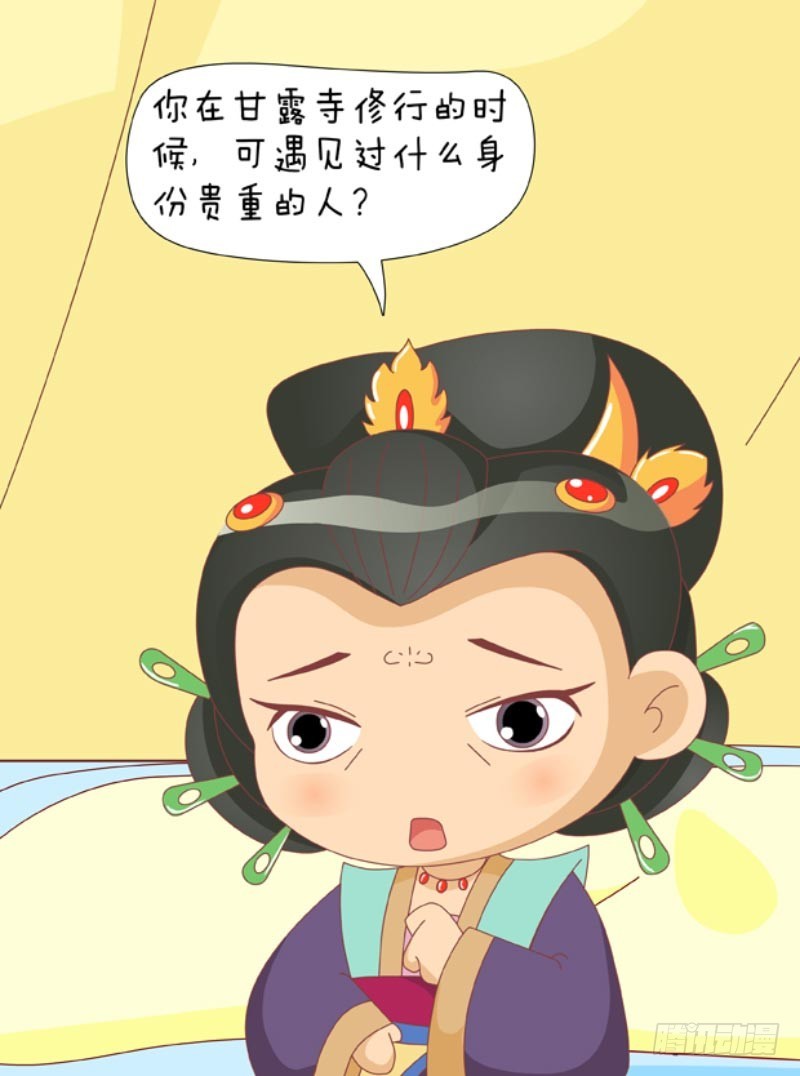 第85集（下）-第255话