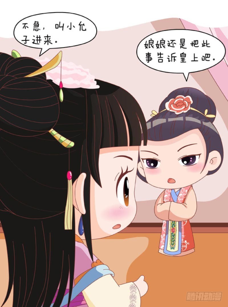 第86集（中）-第257话