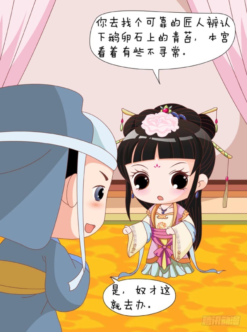 第86集（中）-第257话