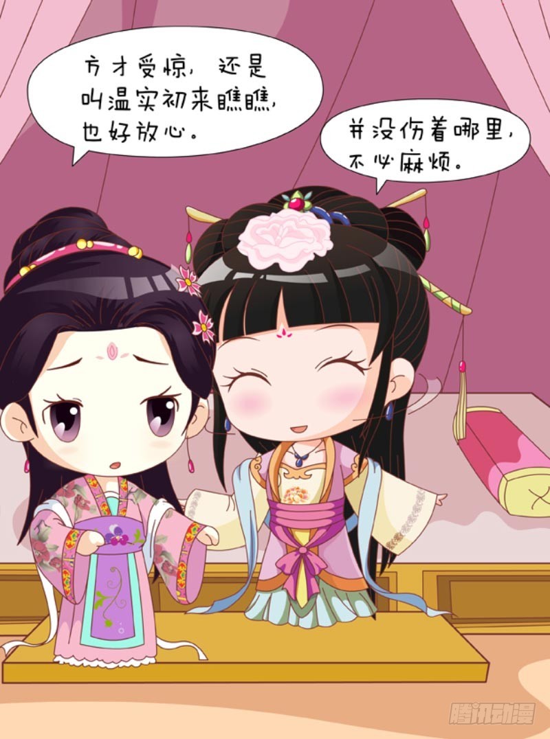第86集（中）-第257话