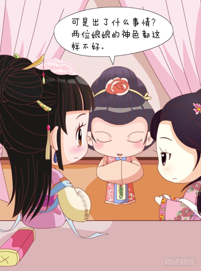 第86集（中）-第257话