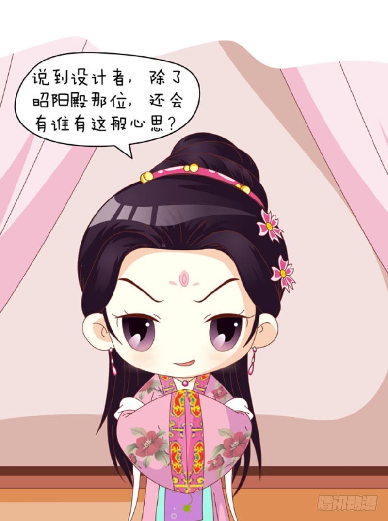 第86集（中）-第257话