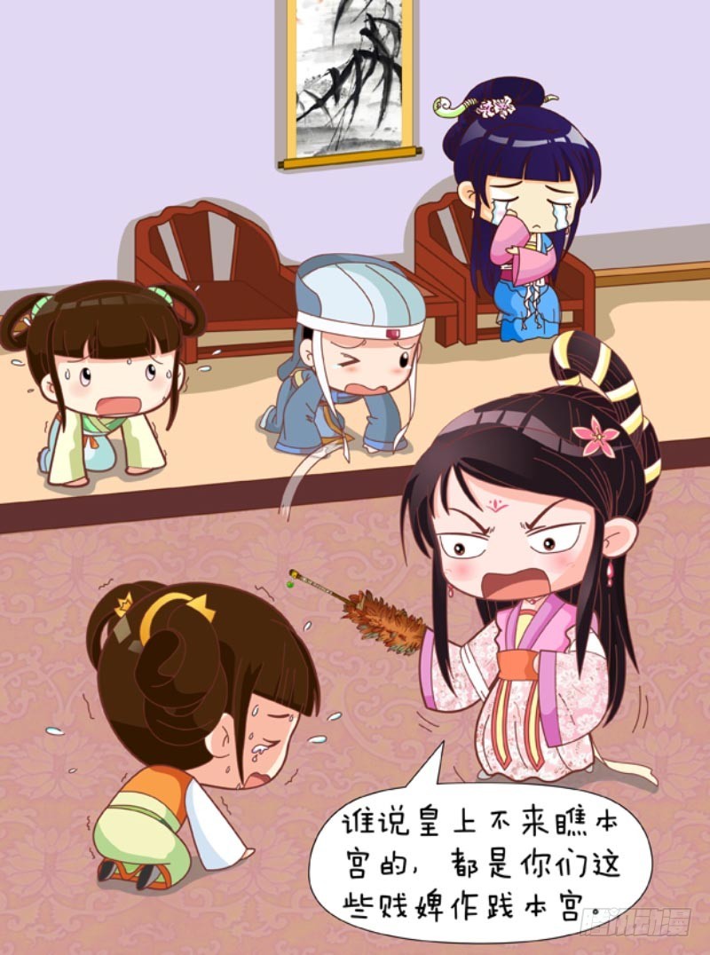 第87集（上）-第259话