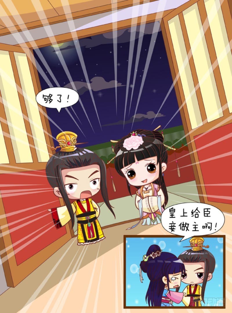 第87集（上）-第259话