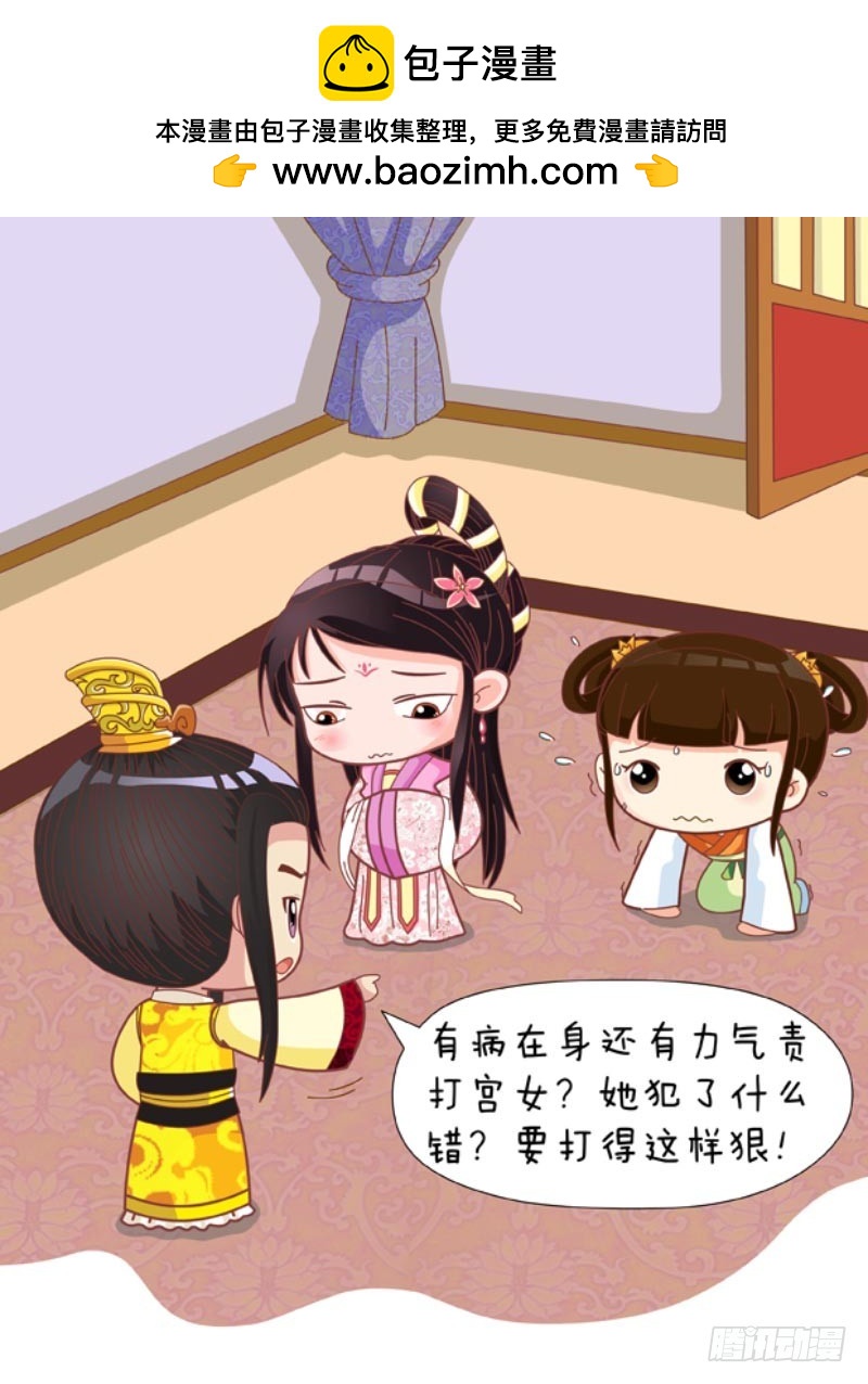 第87集（上）-第259话