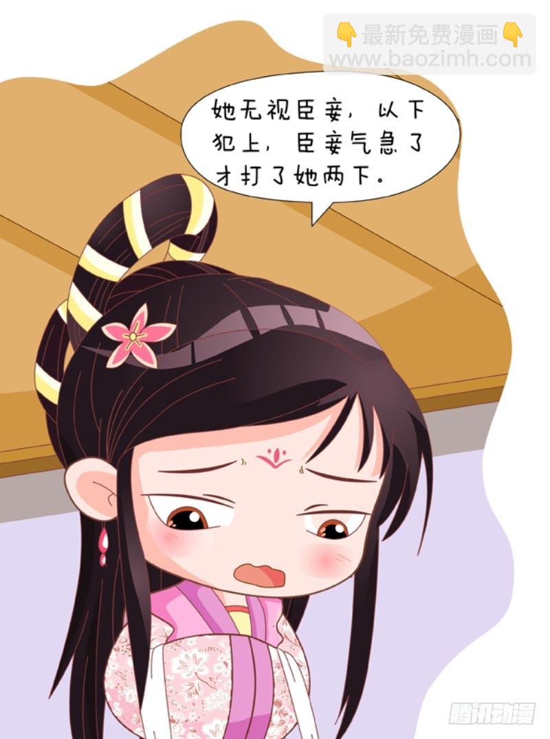 第87集（上）-第259话
