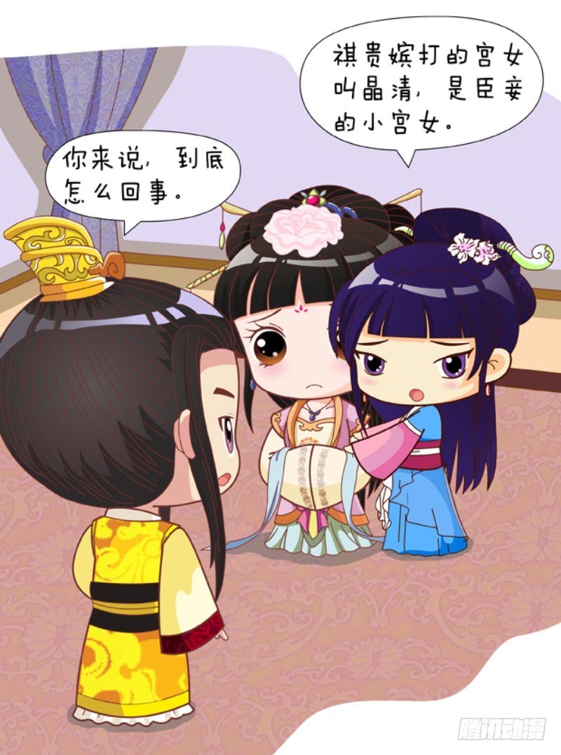 第87集（上）-第259话