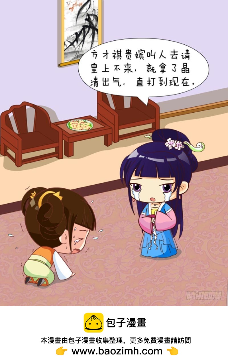 第87集（上）-第259话