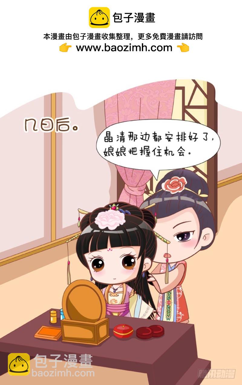 第87集（上）-第259话