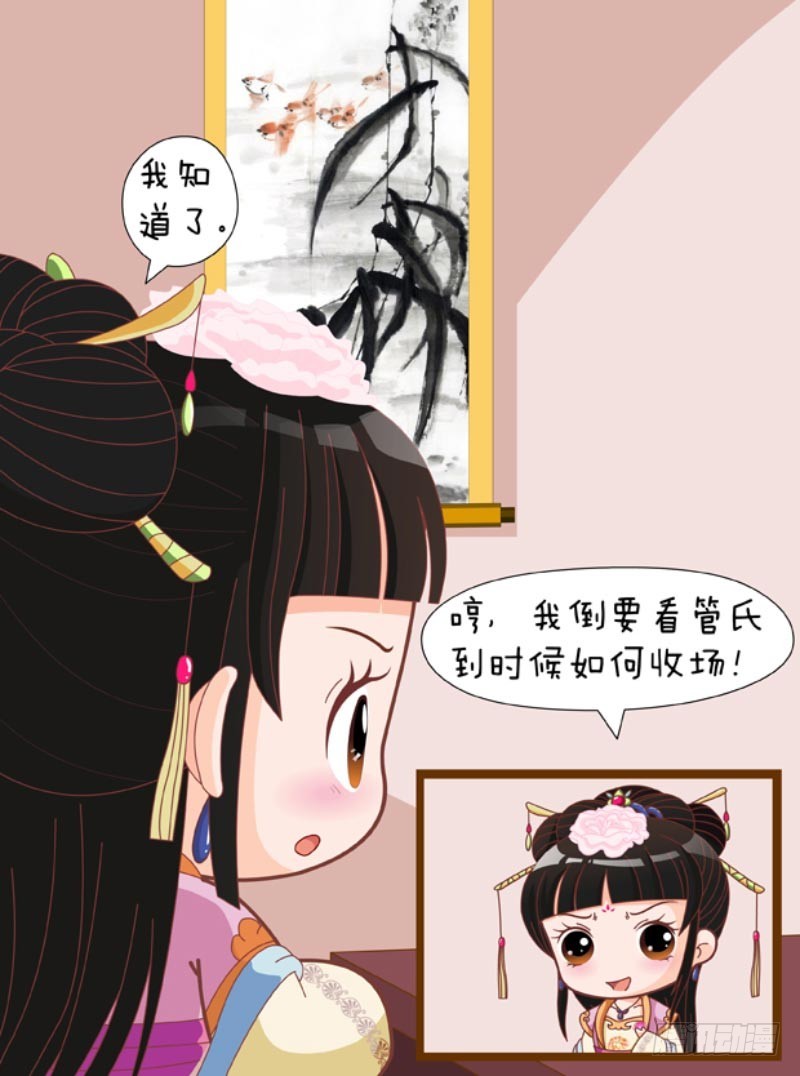 第87集（上）-第259话