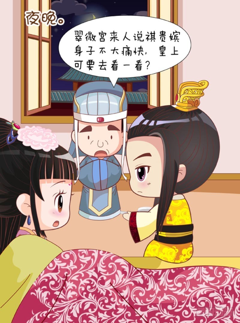 第87集（上）-第259话