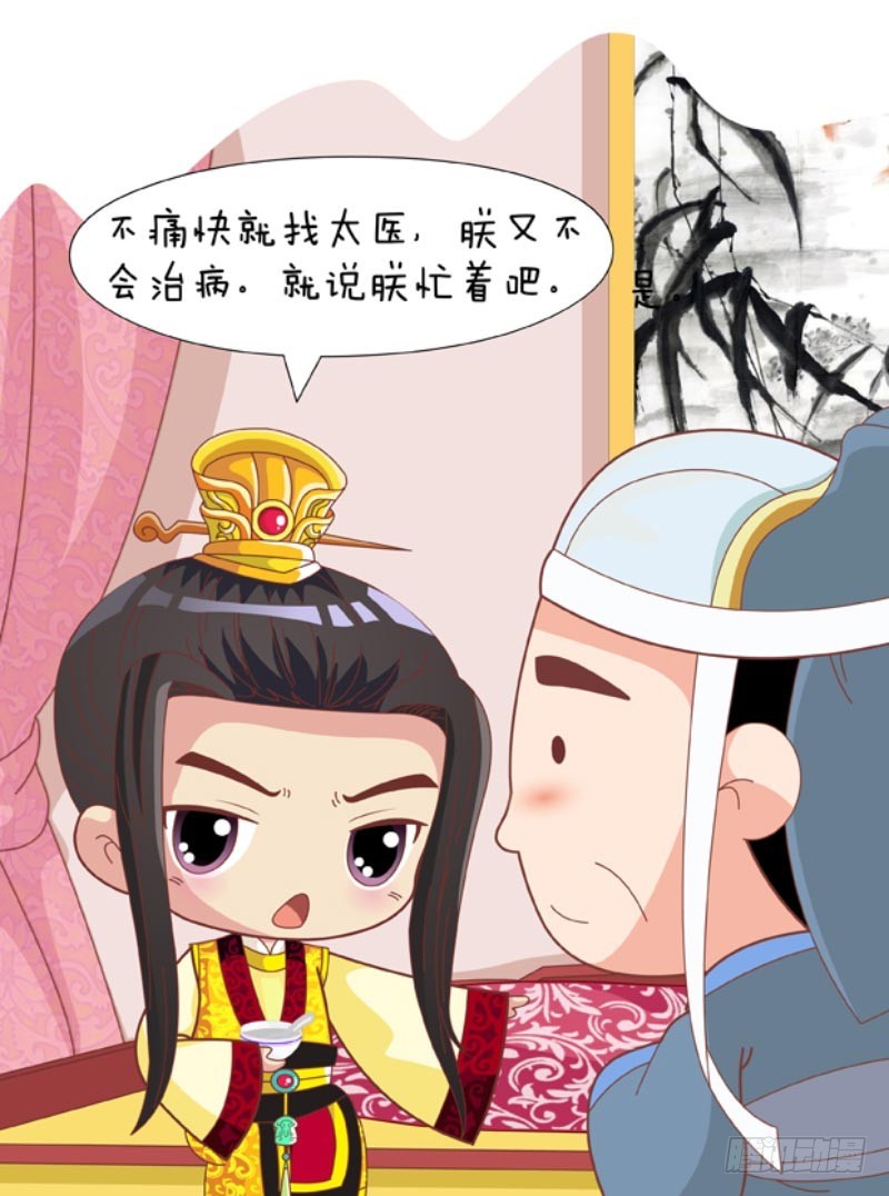 第87集（上）-第259话
