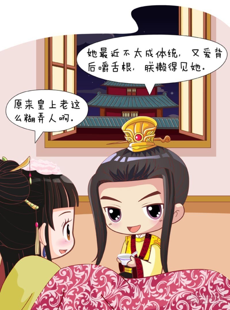 第87集（上）-第259话