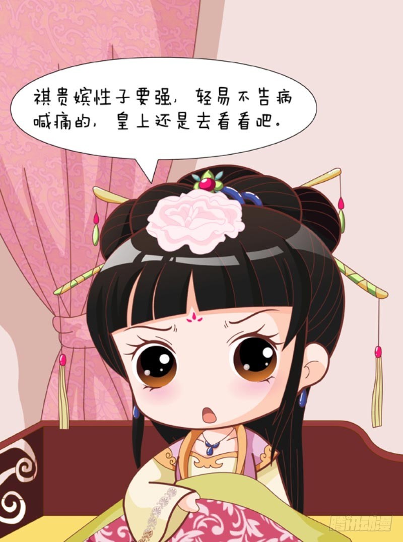 第87集（上）-第259话