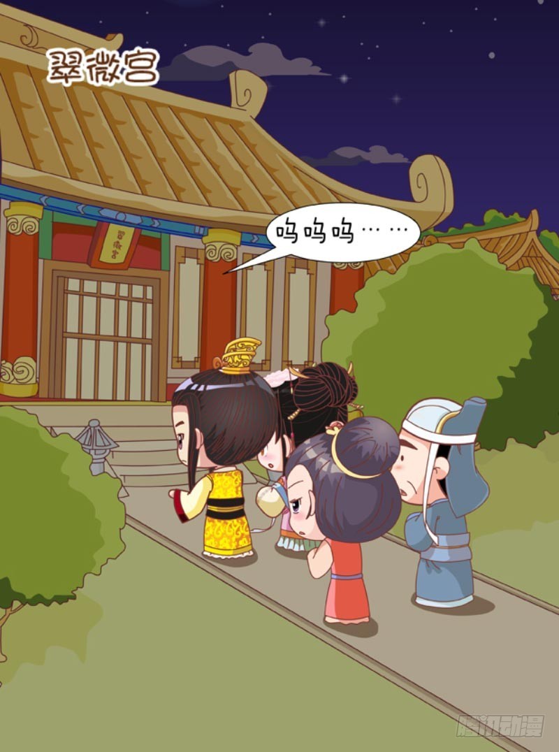 第87集（上）-第259话
