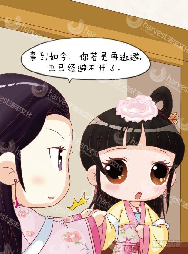 第9集（下）-第27话
