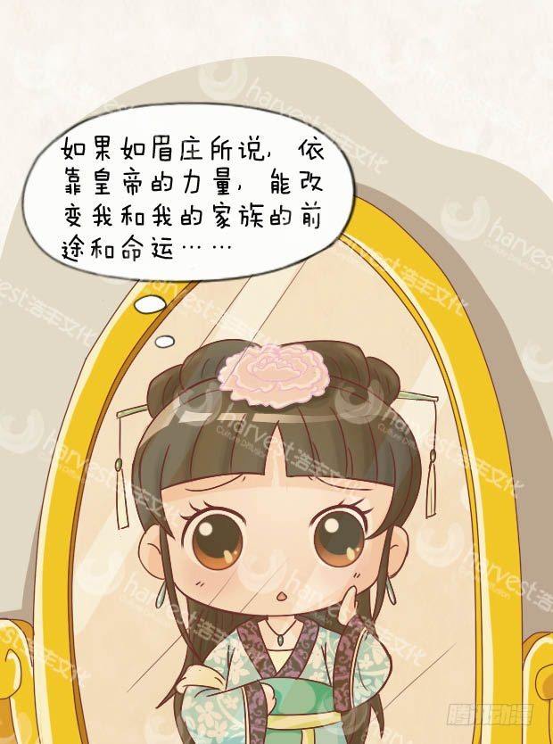 第9集（下）-第27话