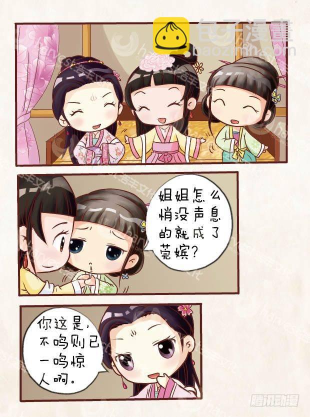 第9集（下）-第27话